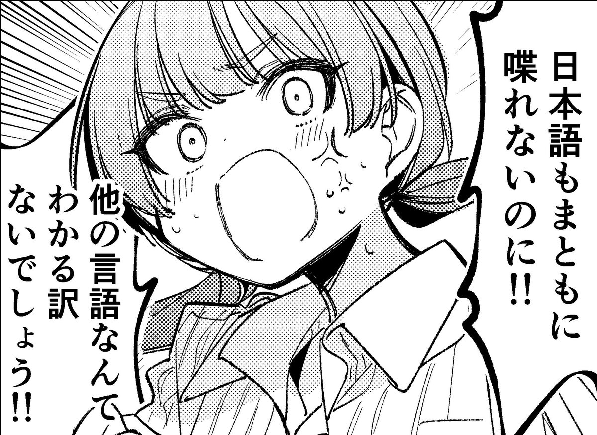 ほづみん tweet media