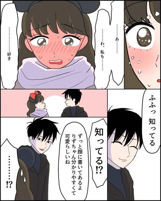 (2/4) 
