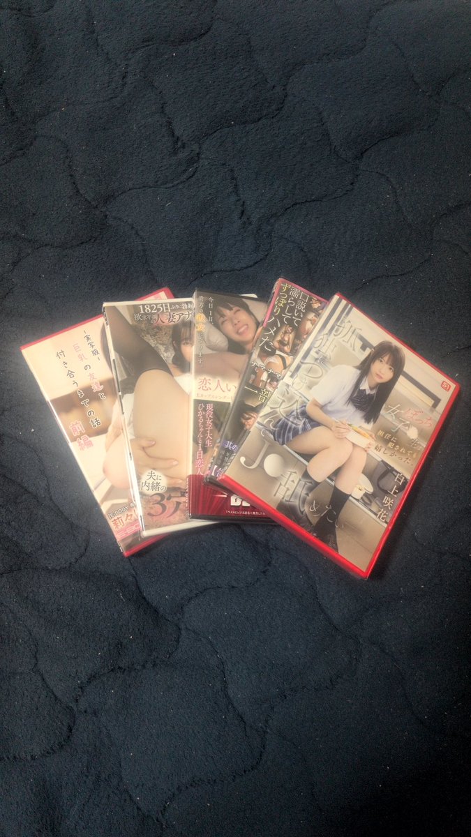 tsukky_1973's tweet photo. FANZA サンタから届いたクリスマスプレゼント🎄5選
🎁【数量限定】孤独につけ込んでJ●舐めたい― ぼっち女子●生は担任に犯●れても嬉しかった。 白上咲花 生写真3枚セット @emika_shirakami
🎁-実写版- 巨乳の友達と付き合うまでの話 前編 莉々はるか @ririharuka_ https://t.co/z5bsLc2yRe