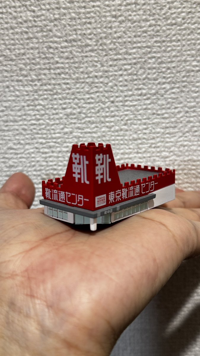 靴ぐらい買うか