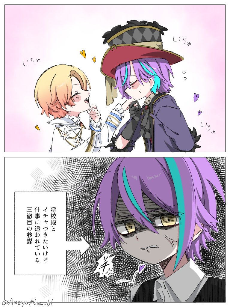 🎈🌟派生

イチャつく黒白と参将の🎈