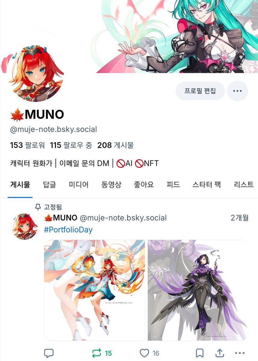 🍁MUNO tweet media