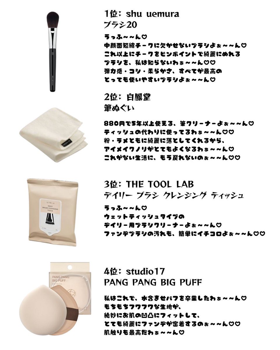 おいどん tweet media