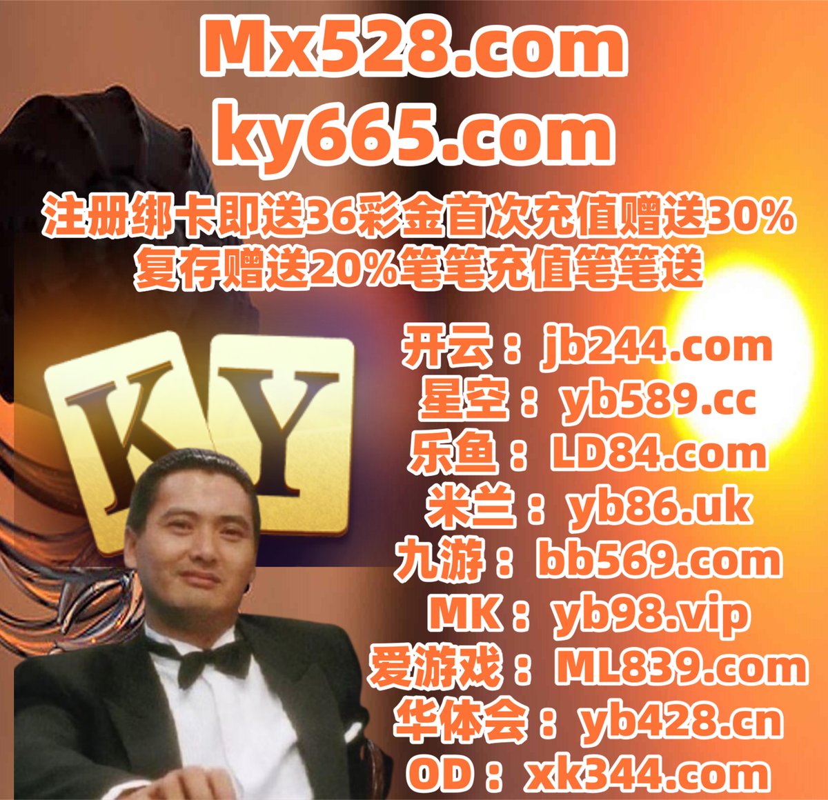 足球外围单双投注技巧n9n9.co[手动输入网址].ikp