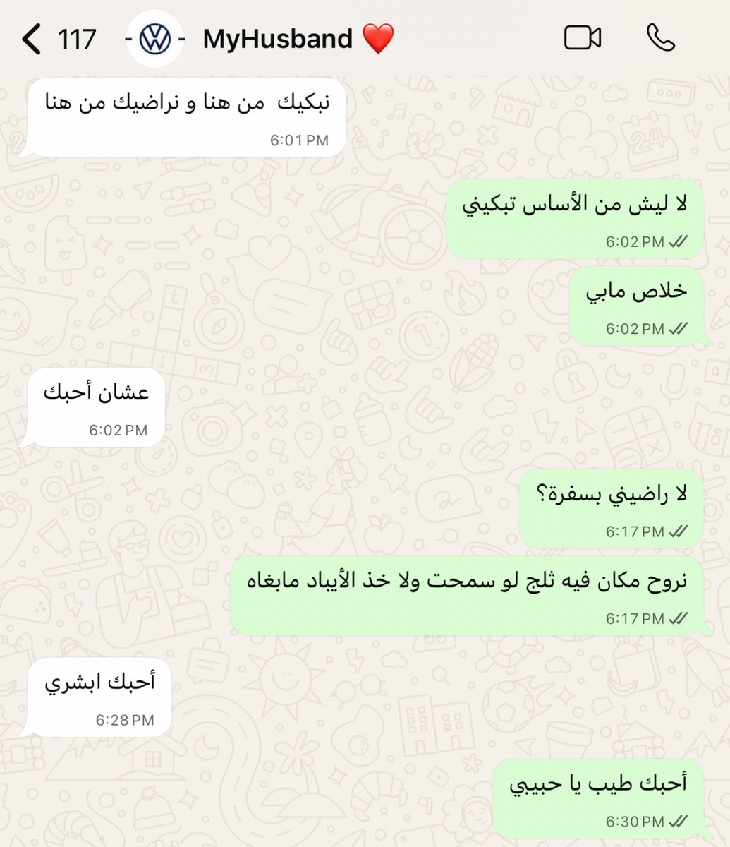 N_kez1's tweet image. يا بنات تزوجوا تزوجوا والله الزواج لطيف
              ❤️❤️❤️❤️❤️❤️