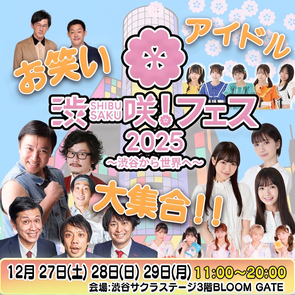 スギちゃん(*^^*) スギちゃん (@wild_sugichan) / Posts / X