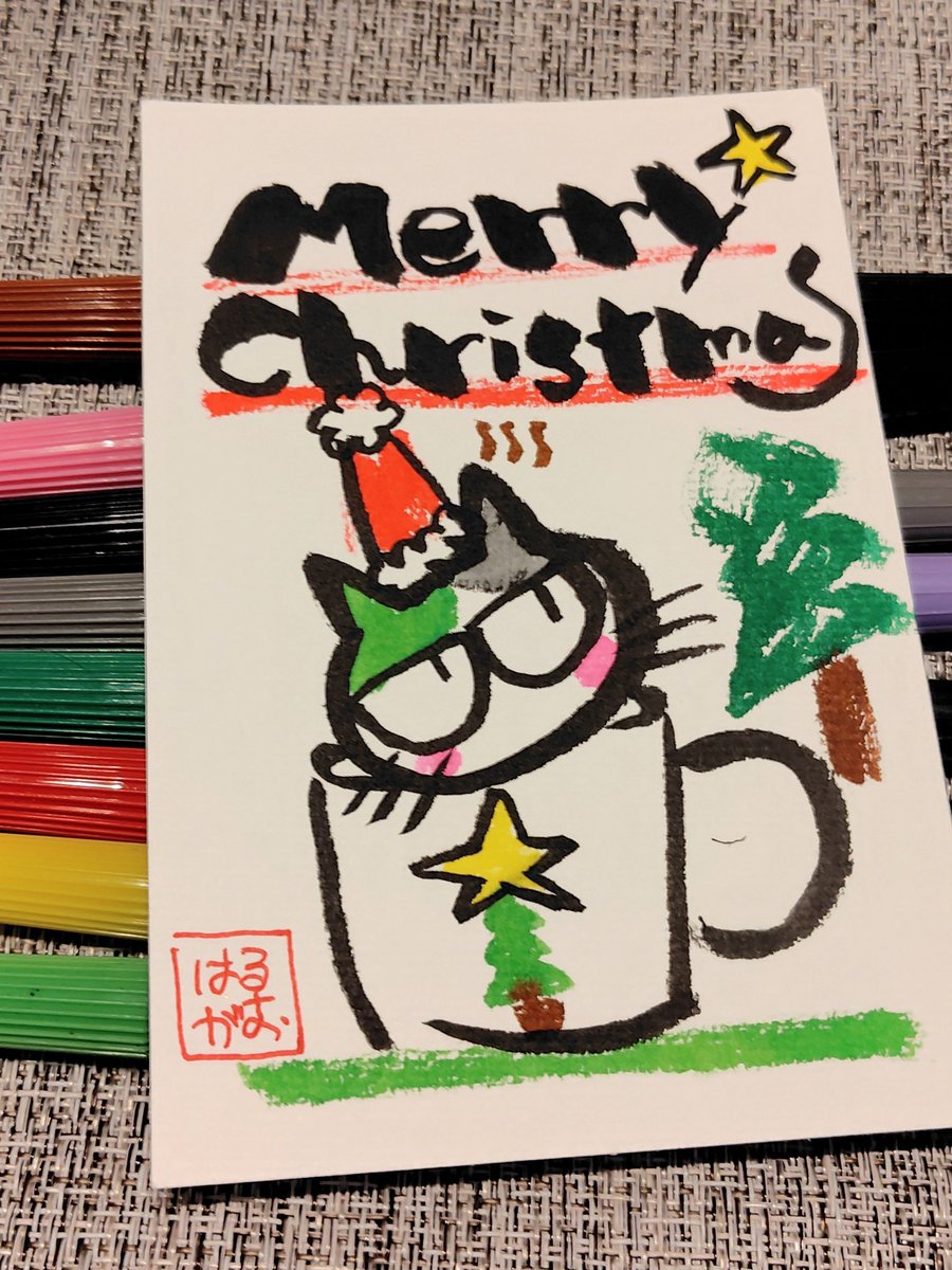 【クリスマスのふでねこ】
あったかいにゃーい。