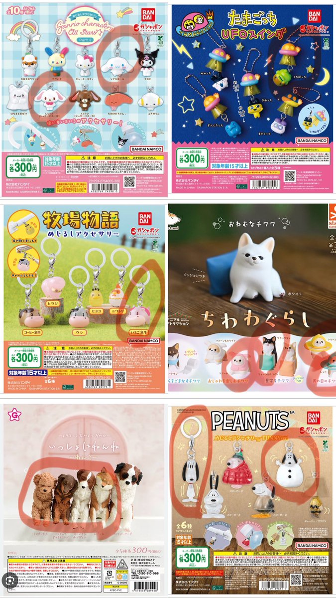 ロール@取引用アカウント tweet media