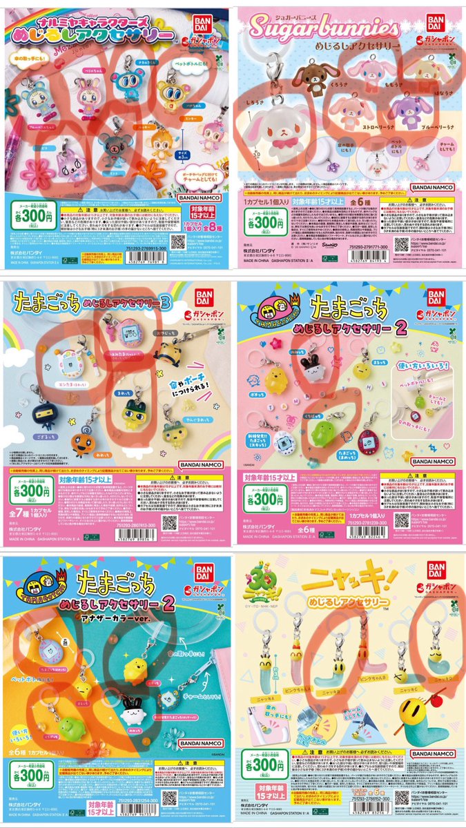 ロール@取引用アカウント tweet media