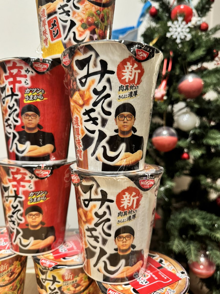 会社近くのセブンイレブンで「みそきん」が山積みで売られてたので大人