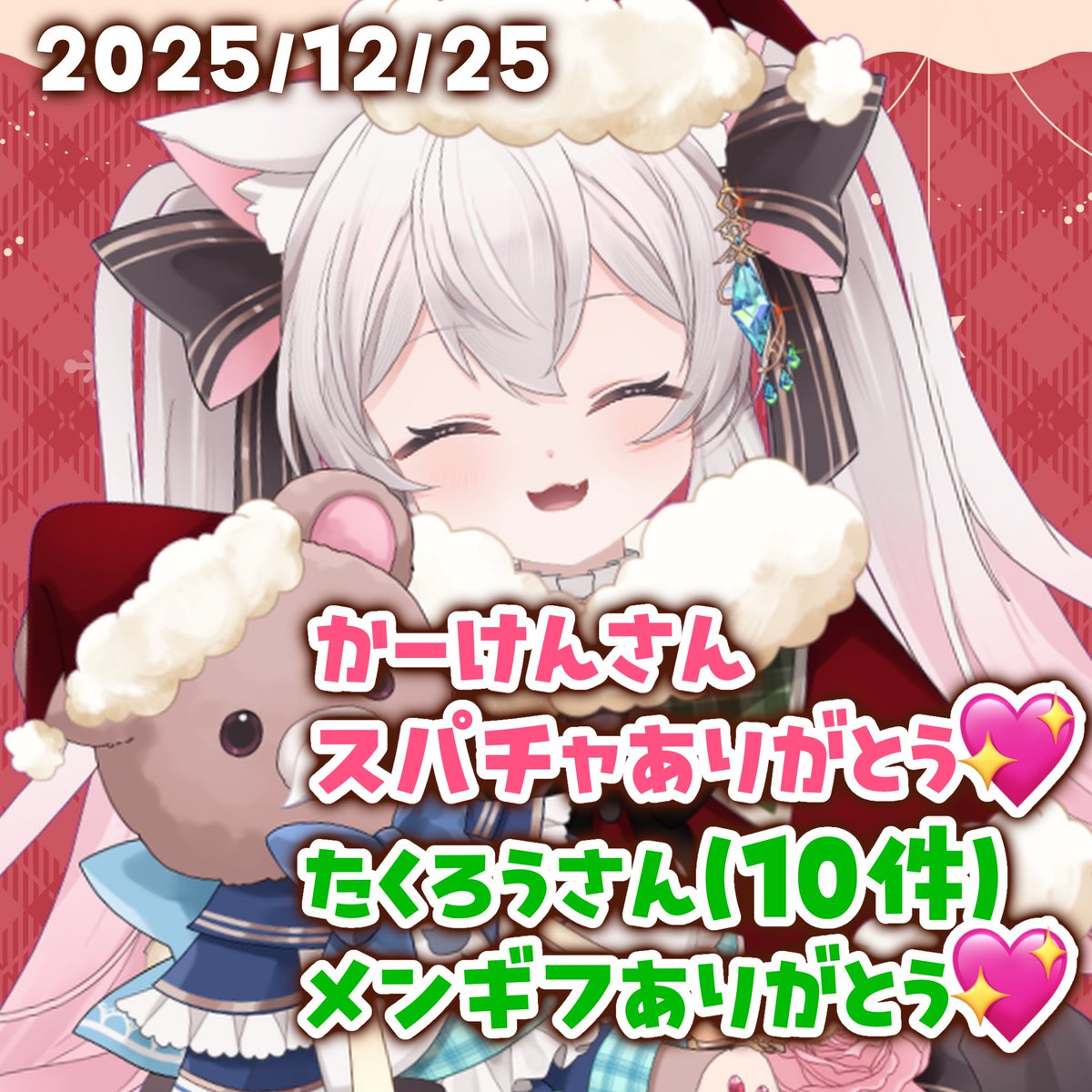 山田にゃあ (@yama_nya0416) / Posts / X