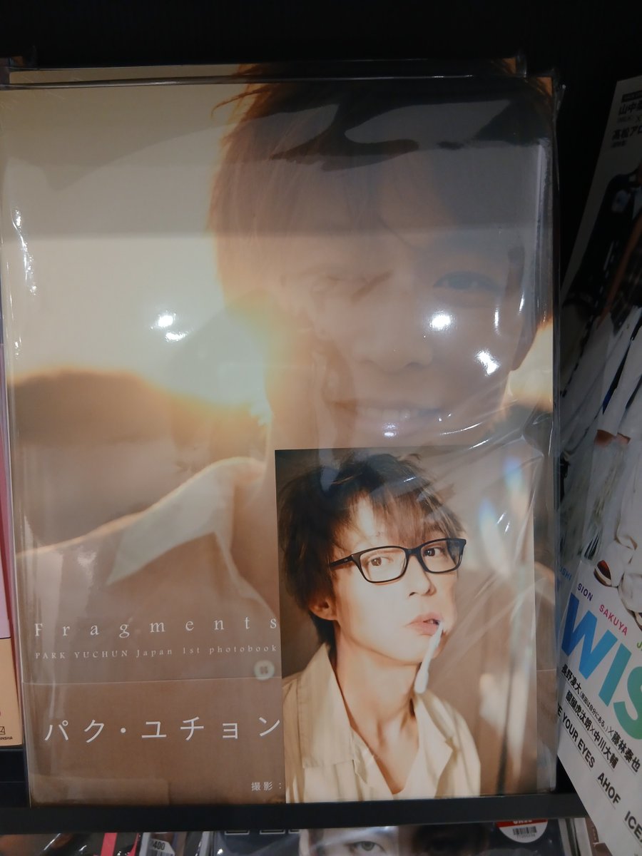パク・ユチョン　DVD 写真集　ブランケット　Tシャツ　グッズ headline_L.jpeg