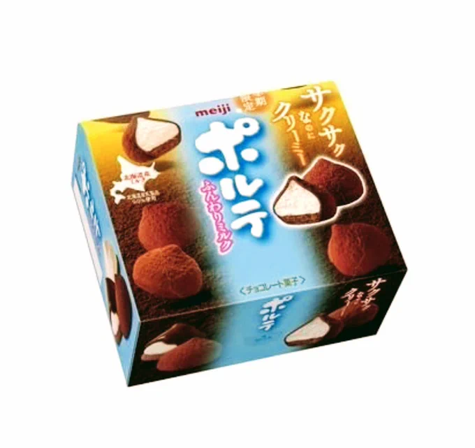 冬になると無性にこれが食べたくなるのに販売終了してるの狂いそう