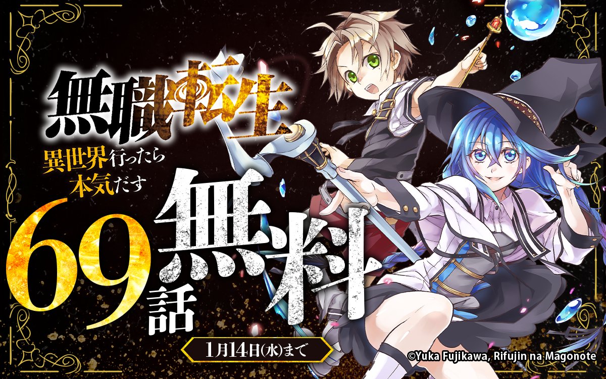 まとめ売りゼブラック 集英社 電子書籍 極楽街 限定アクリルスタンド 缶バッジ まとめ売りゼブラック 集英社 電子書籍 極楽街 限定アクリルスタンド