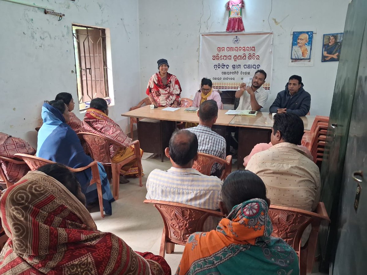 PANCHAYAT SAMITI TIRTOL tweet media