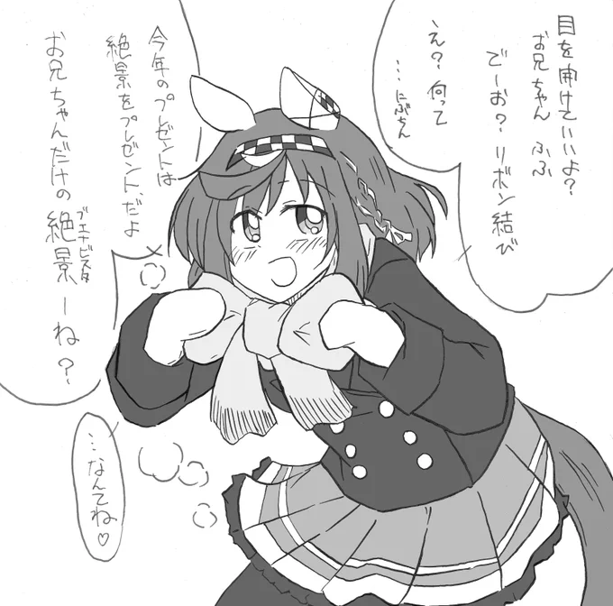 12/25かえりみち 