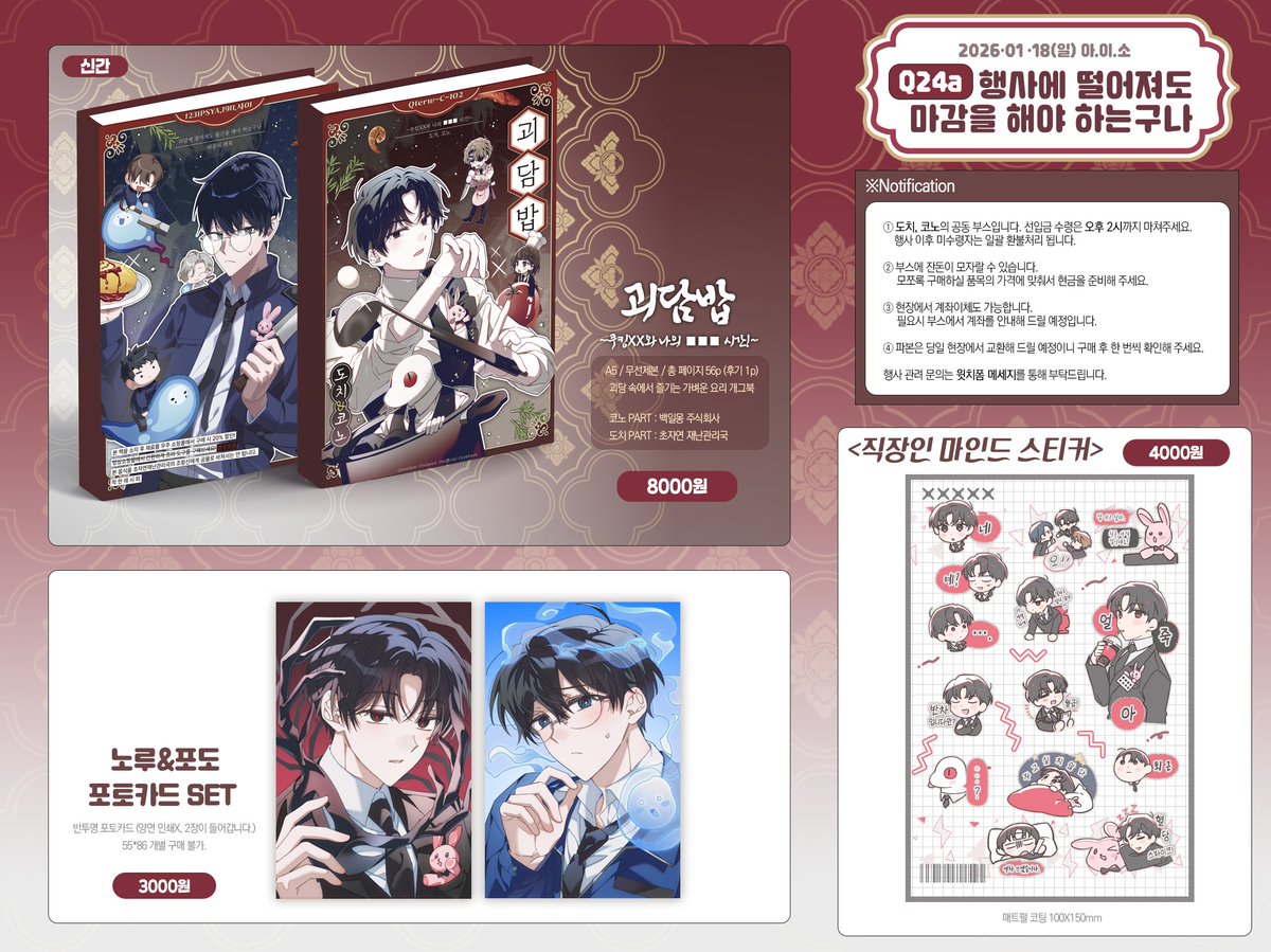 잉크 코인 (87) 사진