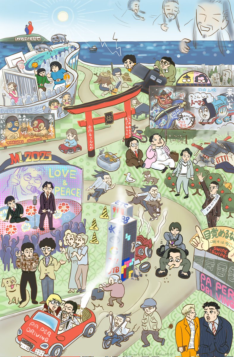 イルカこっちみてる！！www