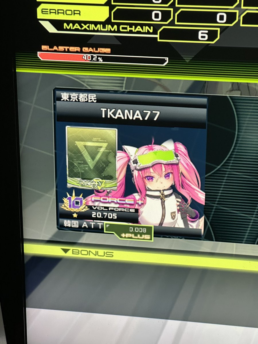 FKIP_F's tweet image. 볼포냠냠