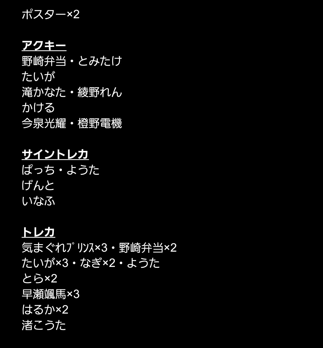 きたがわ(お取引) tweet media