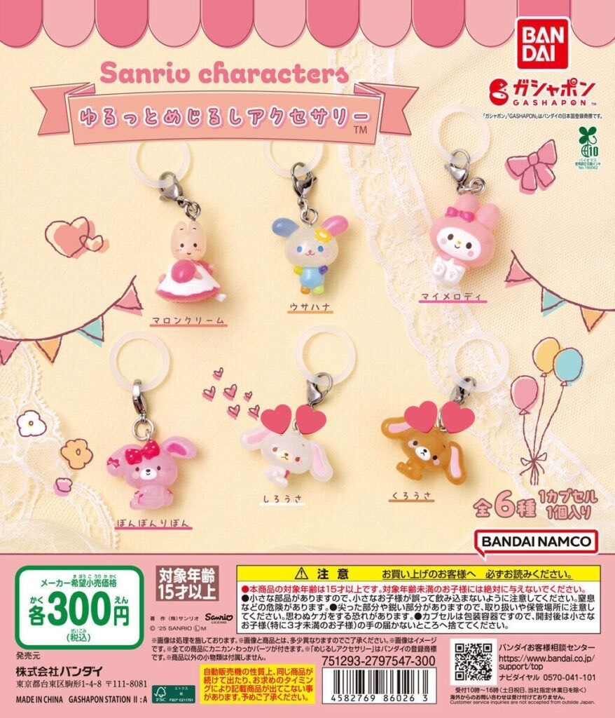 みなき tweet media