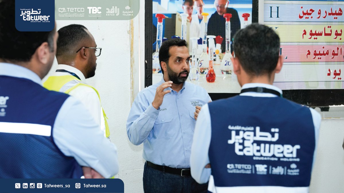 تطوير التعليم القابضة tweet media