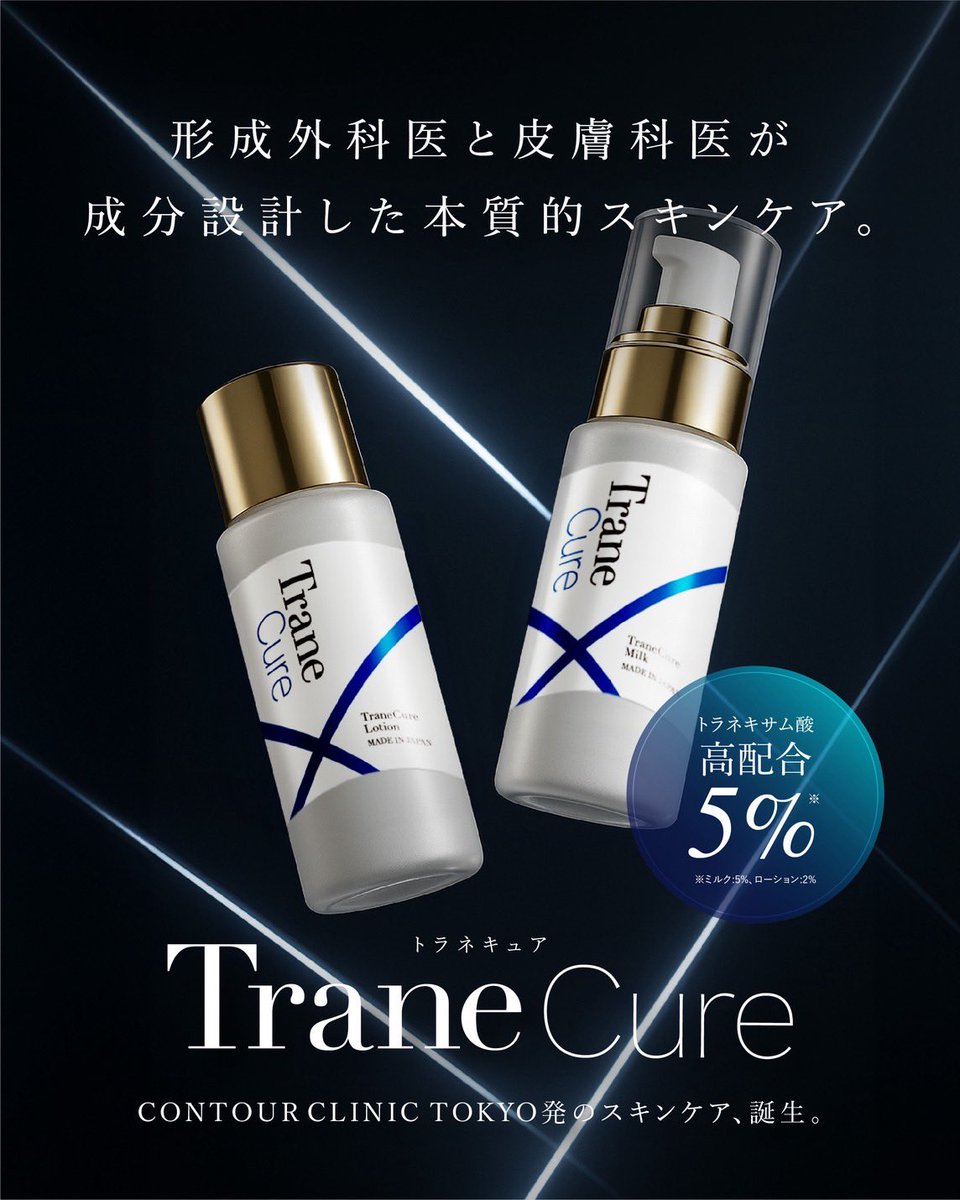 小林智子【皮膚科医】 (@kobatomo_1) / Posts / X