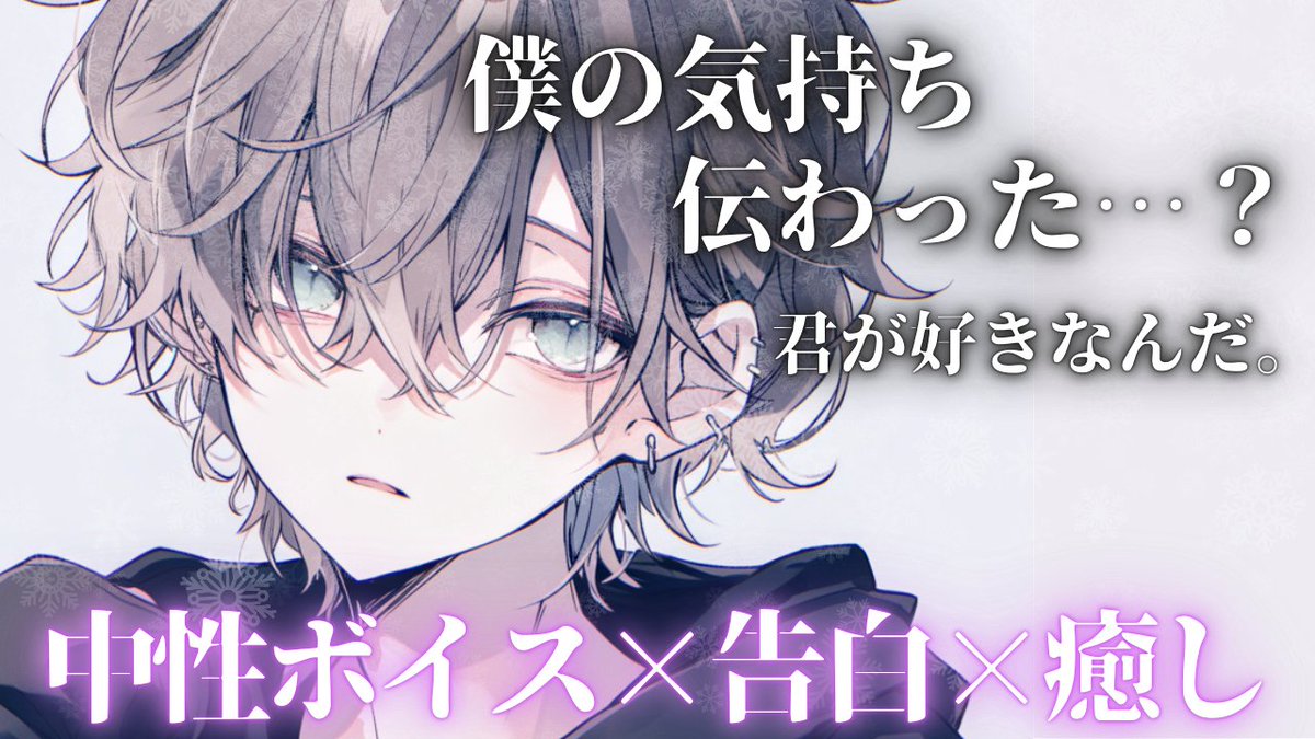 NΦA-ノア-🗡🏰@VTuber/Vsinger (@Noa_Hacon) / Posts / X