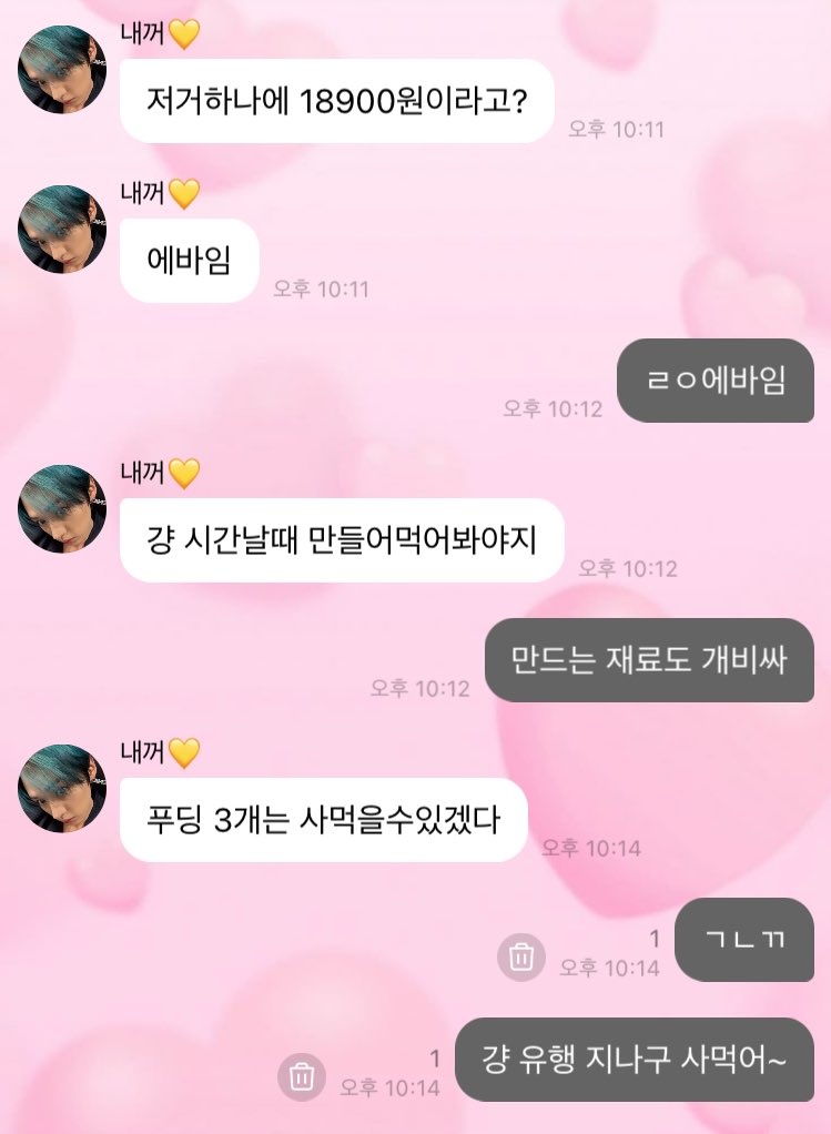 린농 tweet media