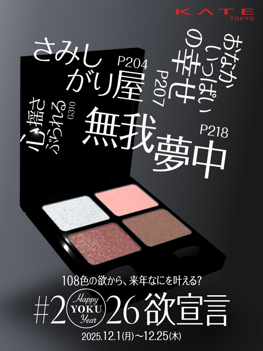 ぽぽこ (@po_poko710) / Posts / X