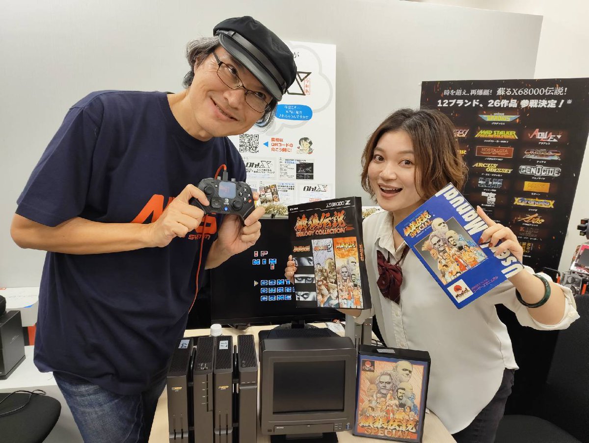 T　講義録・資料セット X68000 Z2と餓狼伝説トリロジーコレクションの進捗報告📢と、新