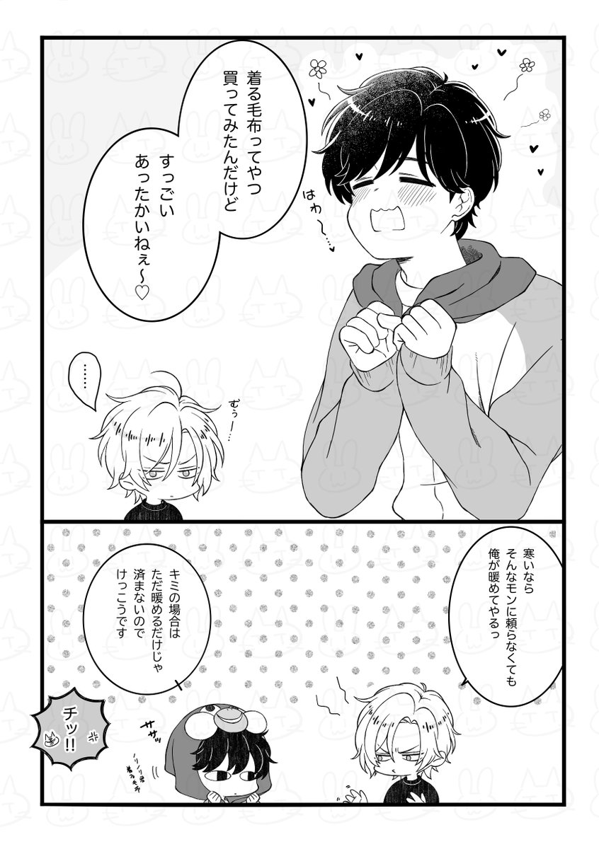 ガミコ🍌🐟 tweet media