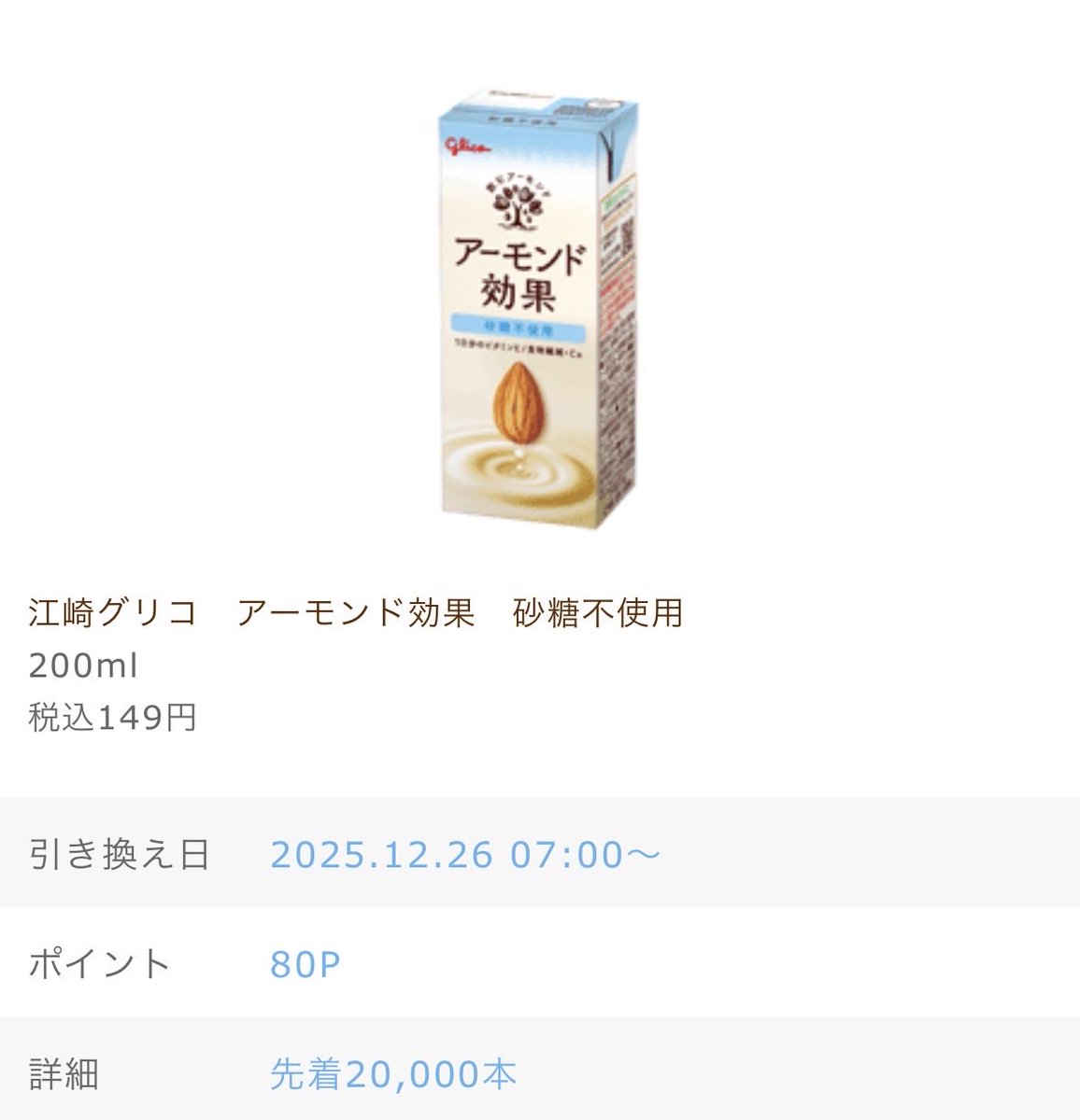 dee@ (@dhy213) / Posts / X