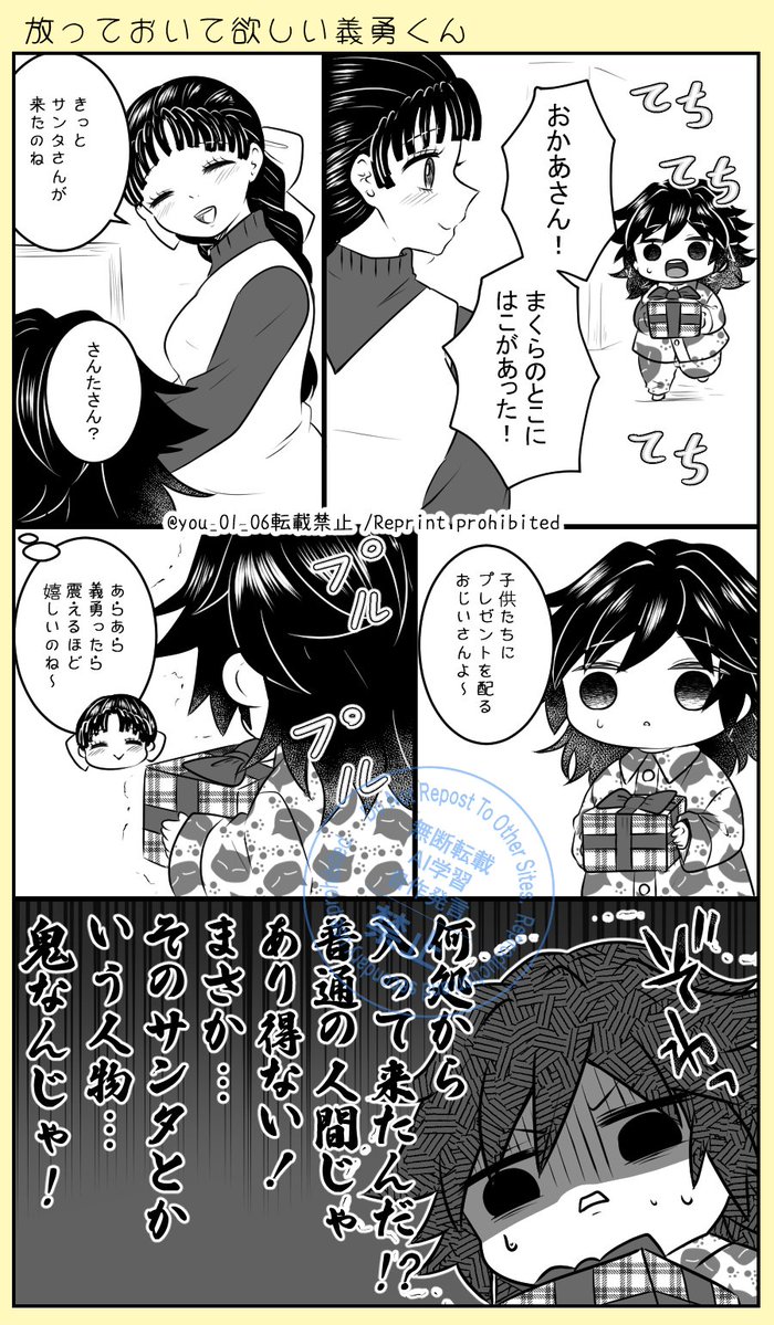 おーたひかさん専用♡ kimika onai (@kimikatrock) / Posts / X