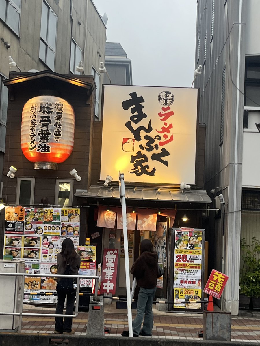 たけまる a.k.a デブの極み太め tweet media