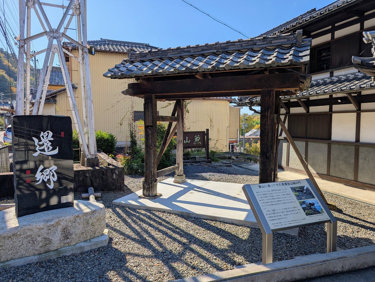 🏯#お城EXPO2025 振り返りその4。 岐阜県可児市の美濃金山城EXPO限定版