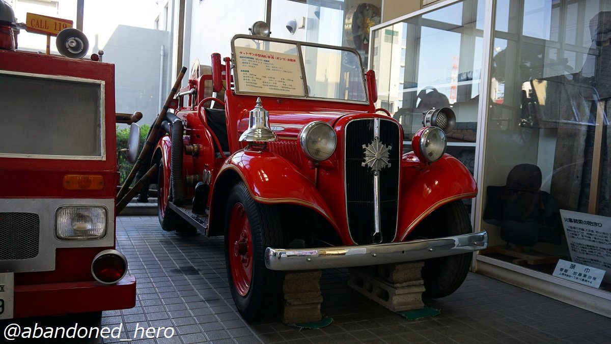 ダットサン20 ポンプ消防車 真っ赤な服のおじいさん 鳴らしておくれよ