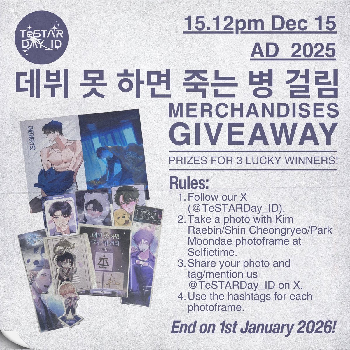 🎄 Merry Christmas everyone! This joyful month calls for a special surprise 🎉 

we’re spreading the cheer with a gift for 3 lucky winners 🎁✨

Follow the rules below to participate! 👇