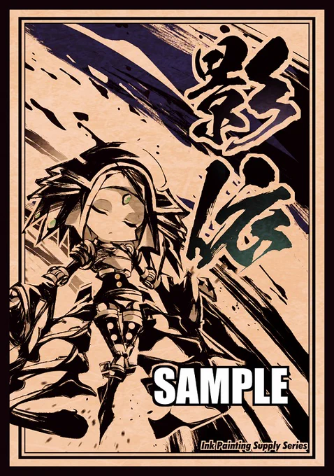 【冬コミケ/BOOTH 新作発表⑨】
「SD墨絵風ネフィリム」スリーブ(ミニサイズ)&プレイマット
イラストレーターはitota様(@ittsty)になります! 