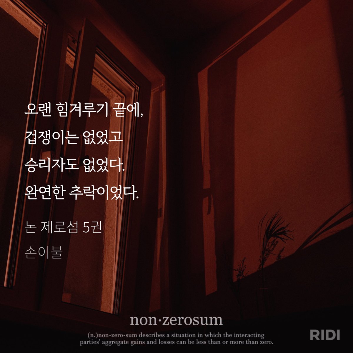 아….. 천재같아