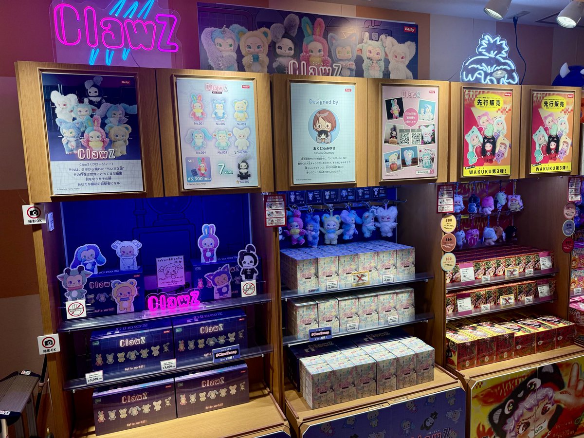 はくとん様❤️おまとめ専用ページです。10/14まで♡ ハシートップイン【公式】🐥 (@HashyProduct) / Posts / X