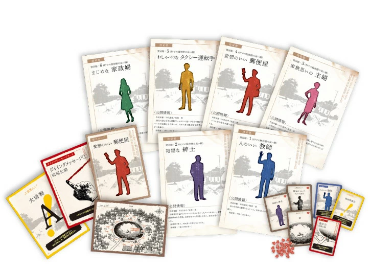 組み合わせて合計5000円以上でお願いいたします☆ボードゲーム 組み合わせて合計5000円以上でお願いいたします☆ボードゲーム