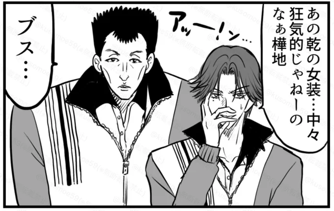 #2025年自分が選ぶ今年の4枚
ウス…❄️👑 