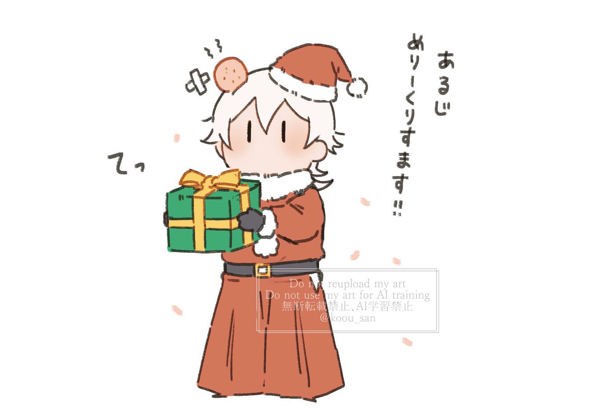 koou_san's tweet photo. 鶴サンタさんからの贈り物🎁

審神者「そのたんこぶは？」
鶴さん「紛らわしい！と歌仙に叱られたじぇ…(´-`)」 https://t.co/CZ4gQ5Yynn