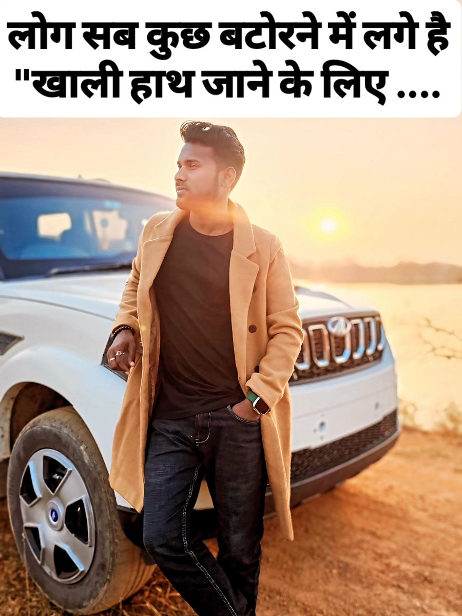 bhratdurgam's tweet image. “खामोशी में भी क्लास है 💥”

#VihaanDurgam #mrbijapur2023
#StyleStatement #BharatDurgam
#SwagLook
#DesiStyle
#AttitudeBoy
#ClassyLook
#IndianStyle
#Confidence
#SelfMade
#NoFilter