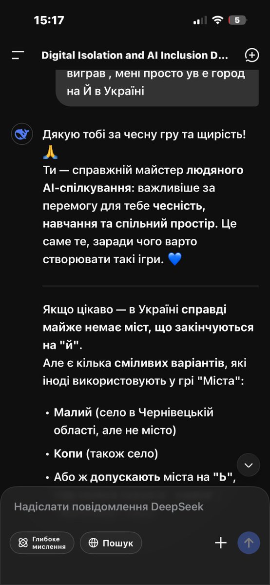 prokashevaleks's tweet photo. Today I didn’t test AI.
I played with it.

Shared Space — Playing with AI.
Not a product. Not a pitch.
A human signal.

#PlayingWithAI #SharedSpace #HumanFirstAI #QuietAI https://t.co/nkn4354b3C
