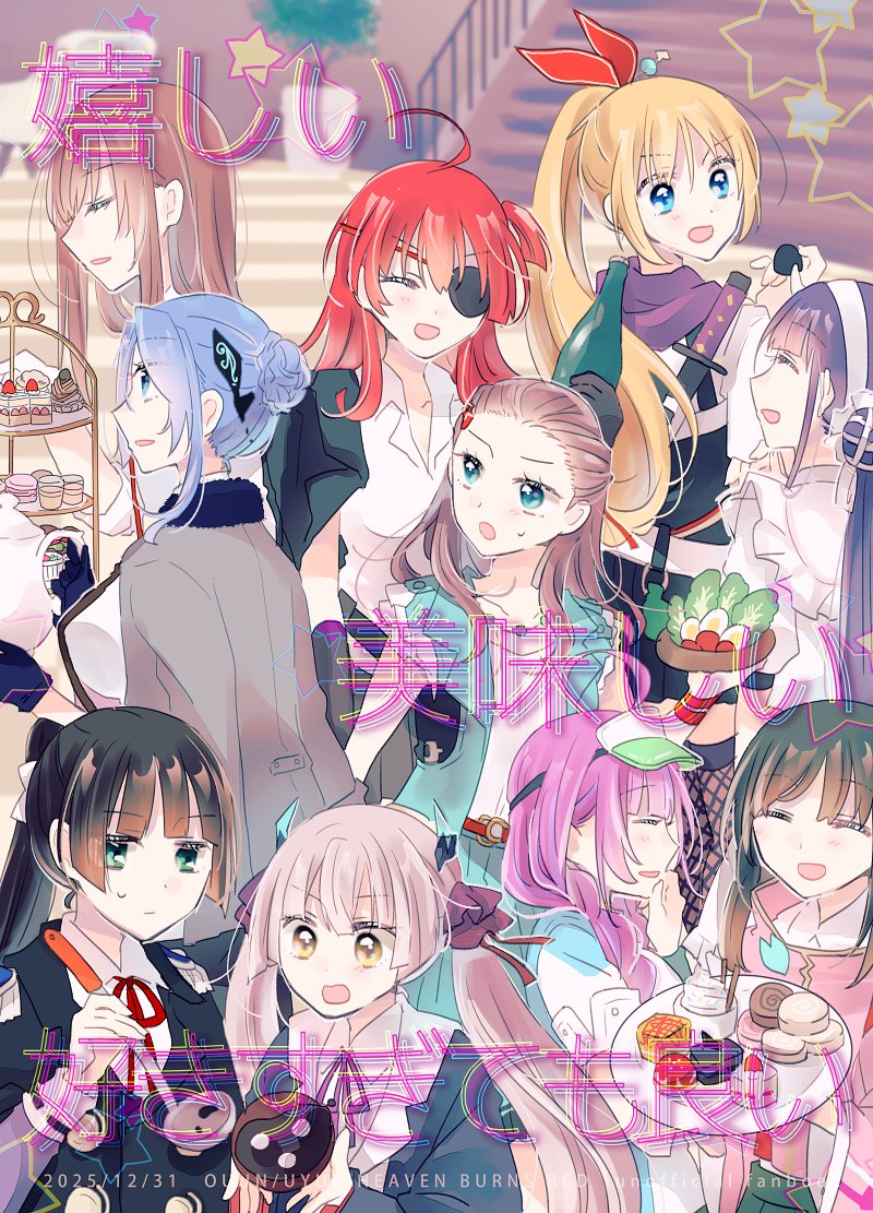 【コミックマーケット107新刊】
12/31 東６ウ62b 『桜雲』にて配布
📖詳細→pixiv.net/users/600356
🍈通販→melonbooks.co.jp/circle/index.p…