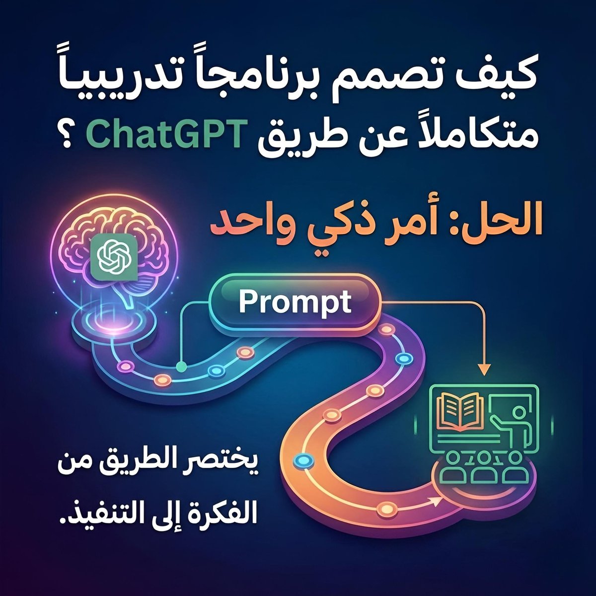 عبير الحسن tweet media