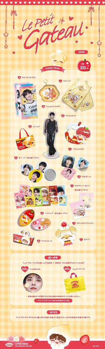 MIU (@pOIIlFXSM359578) / Posts / X