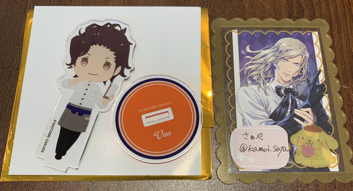 交換】うたプリ スイパラ ライエモ 缶バッジ アクスタ 特典 譲：音也